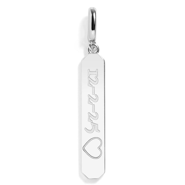 Engravable Bar Charm